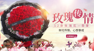 贵州铜仁市思南县三道水乡鲜花速递